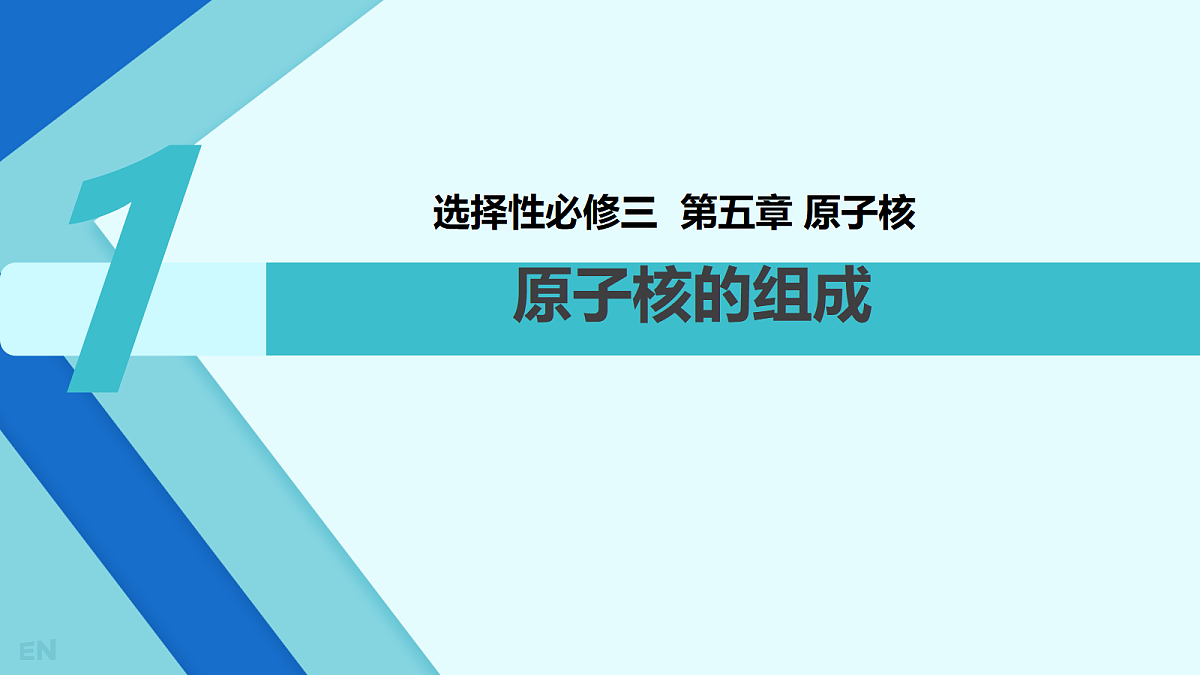 18243201第1页