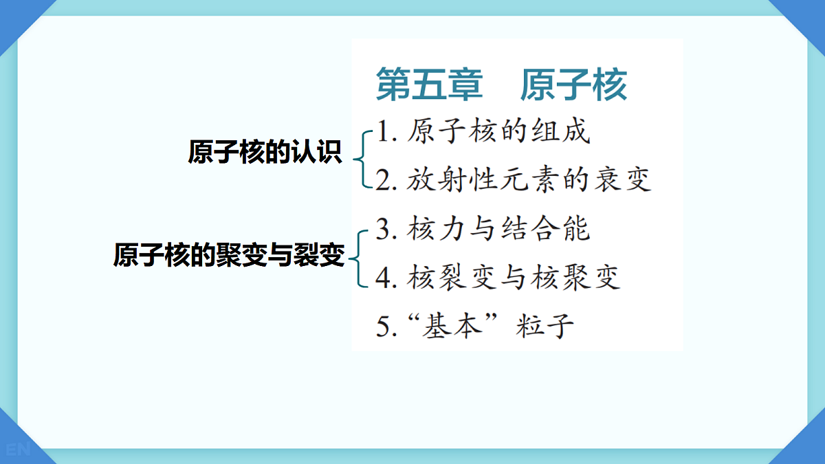 18243201第2页