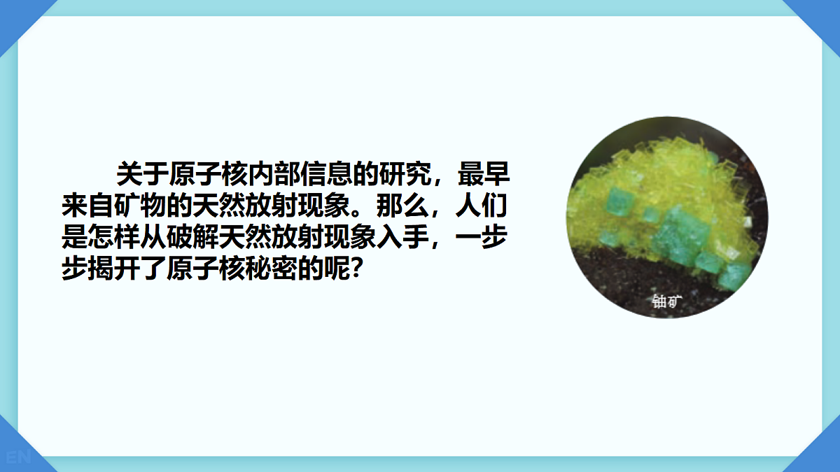 18243201第4页