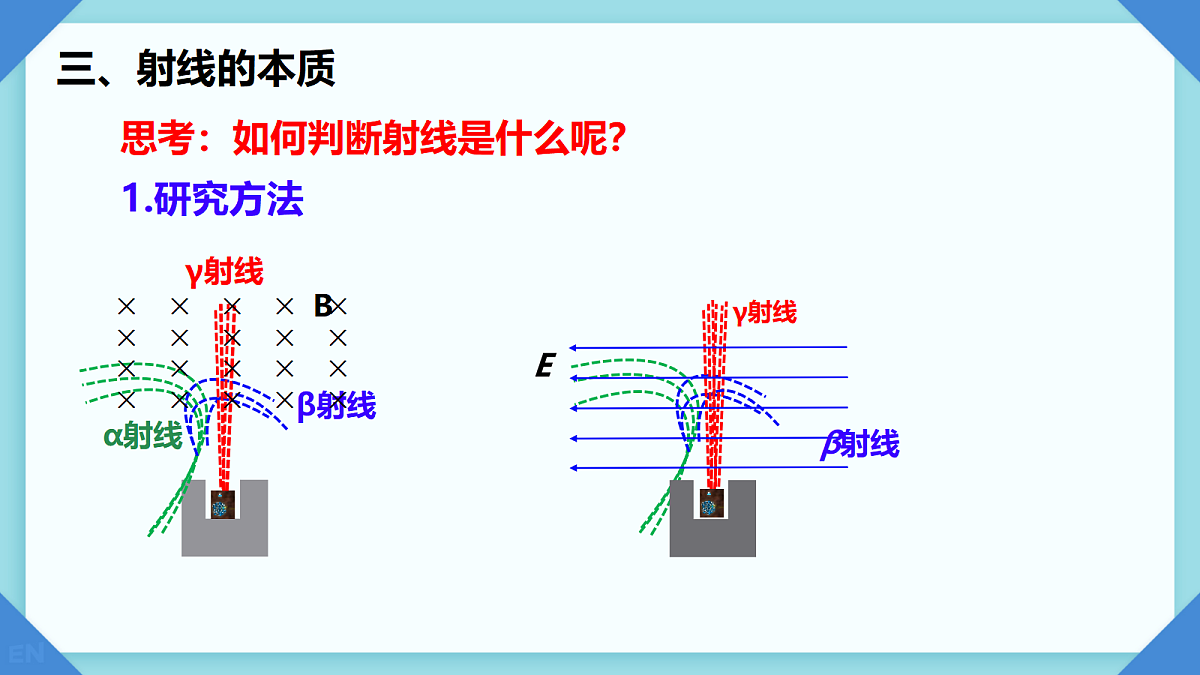 18243201第8页