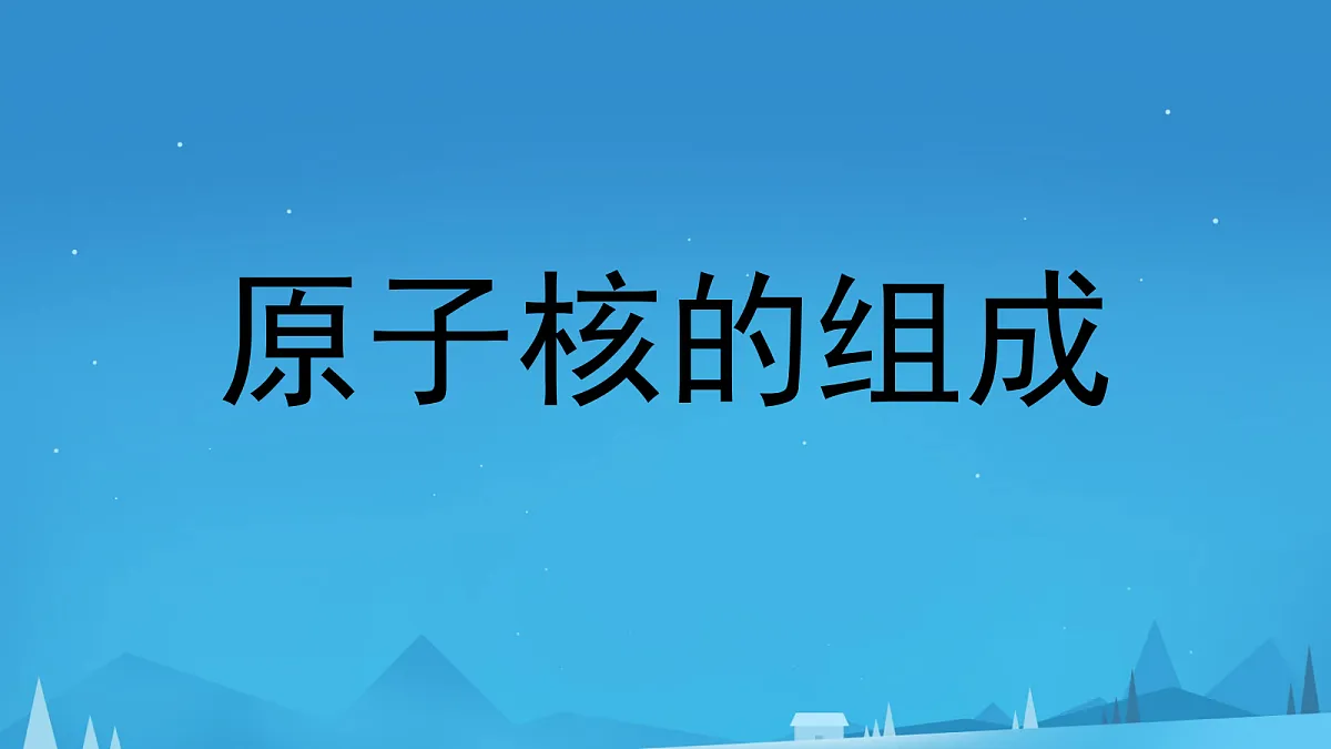 18243203第1页