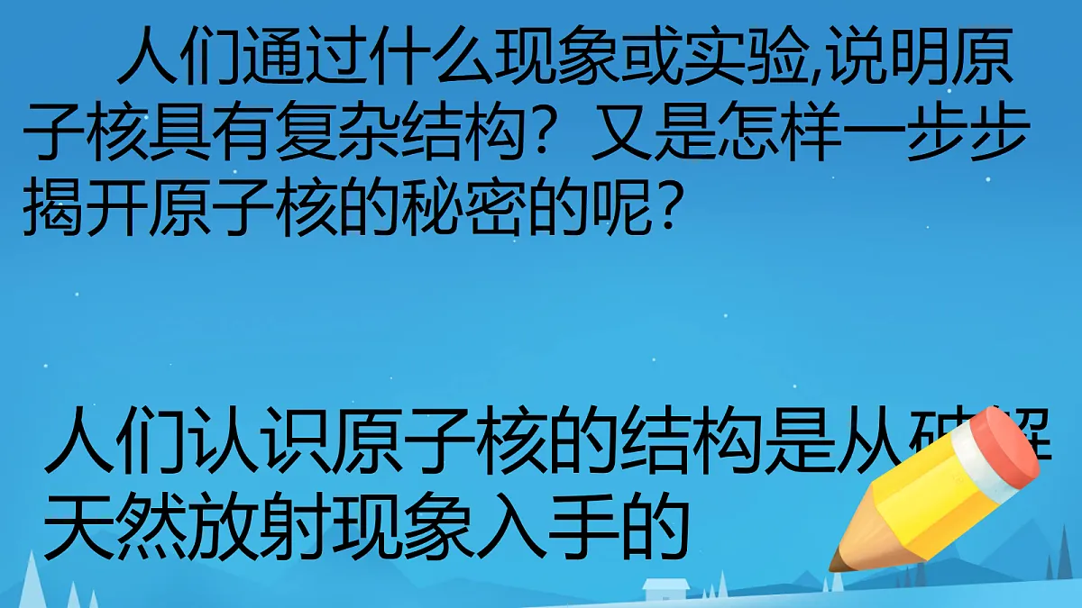 18243203第2页