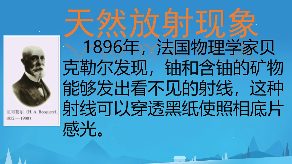 18243203第3页