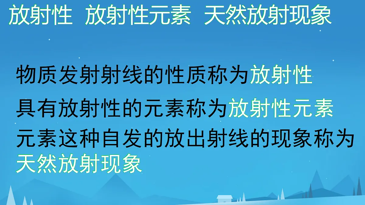18243203第4页