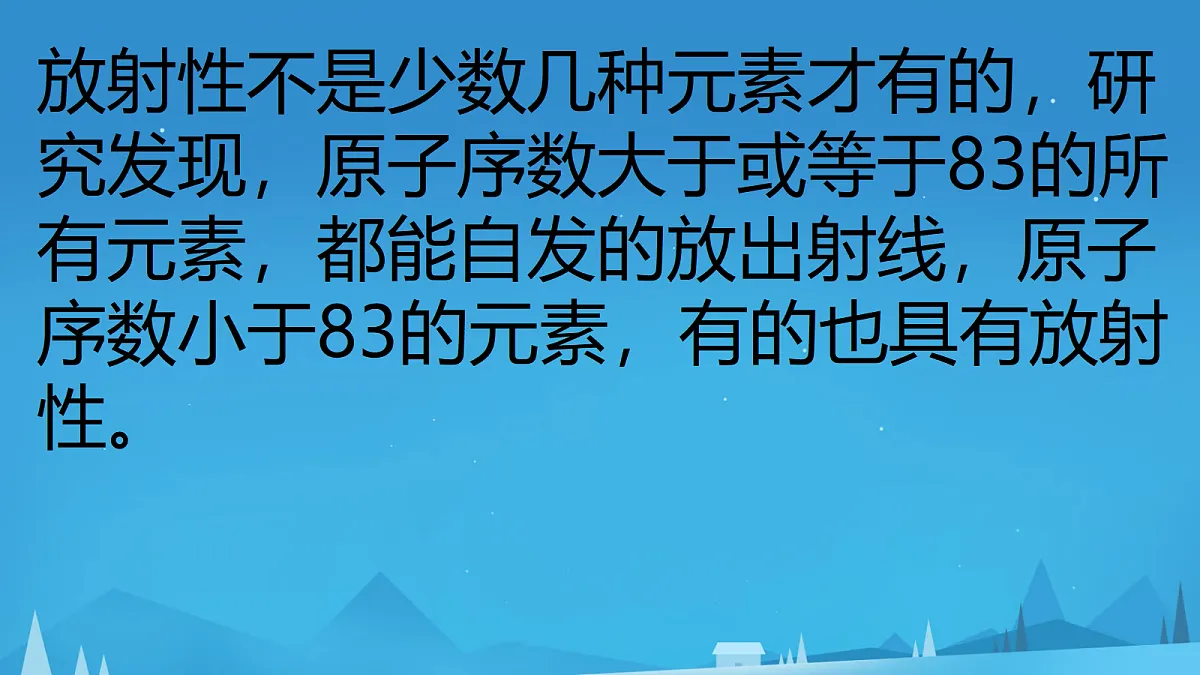 18243203第5页