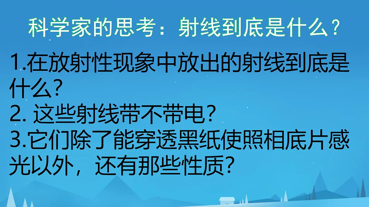 18243203第6页