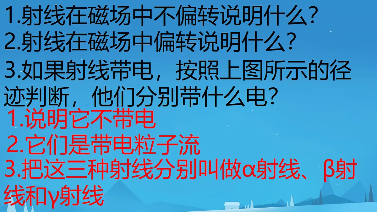 18243203第8页