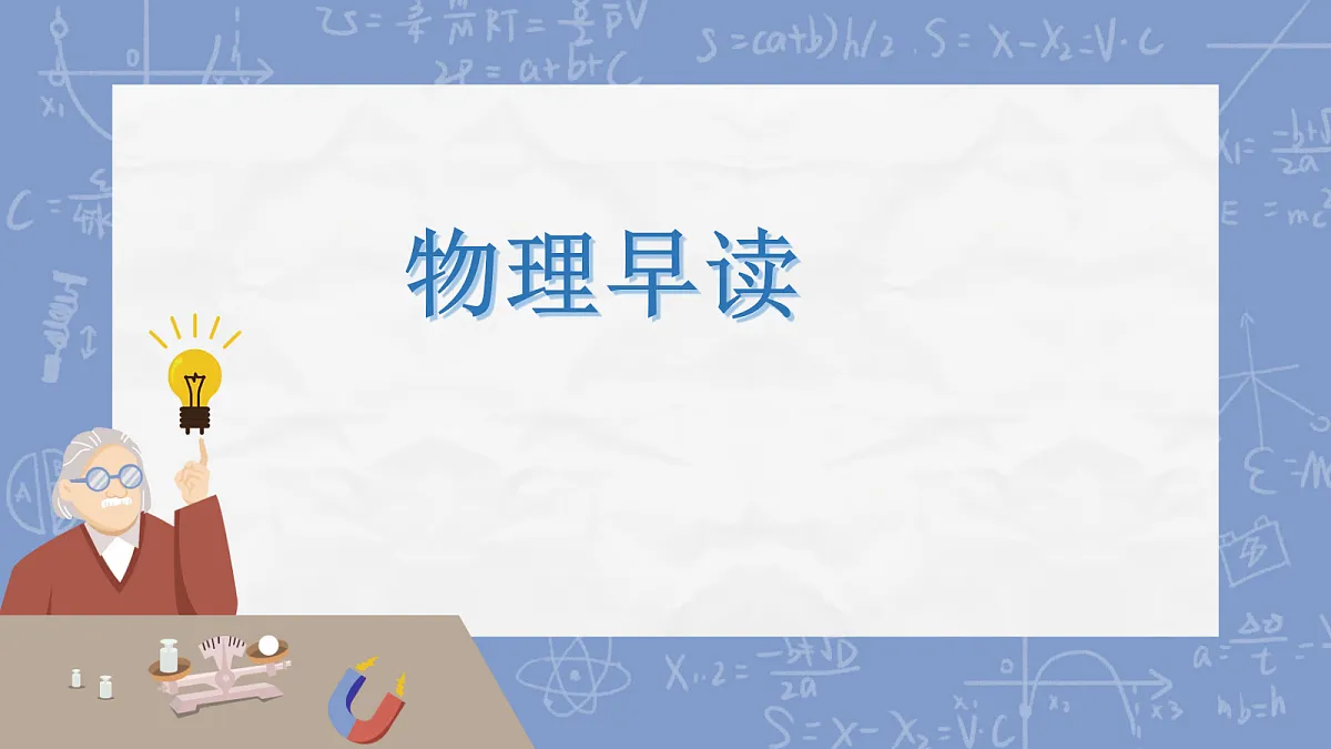 18243204第1页