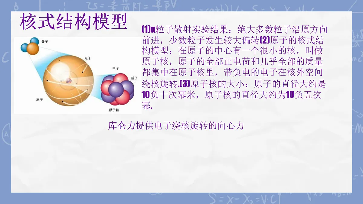 18243204第4页
