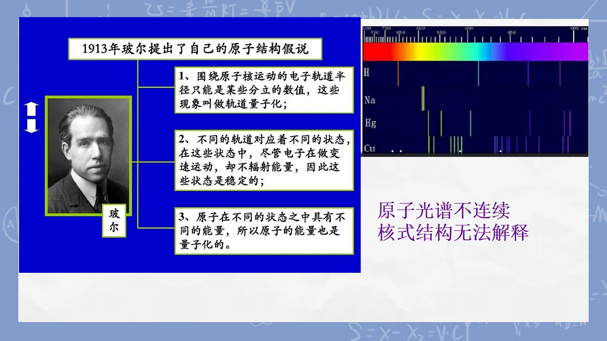 18243204第6页