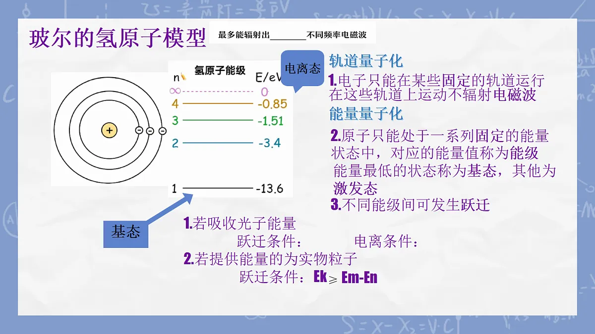 18243204第7页