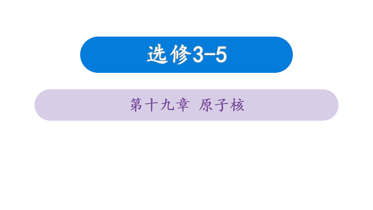 18243205第1页