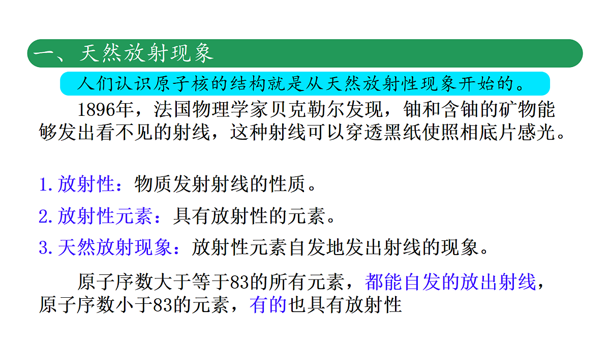 18243205第4页