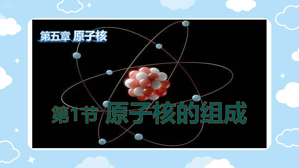 18243206第1页