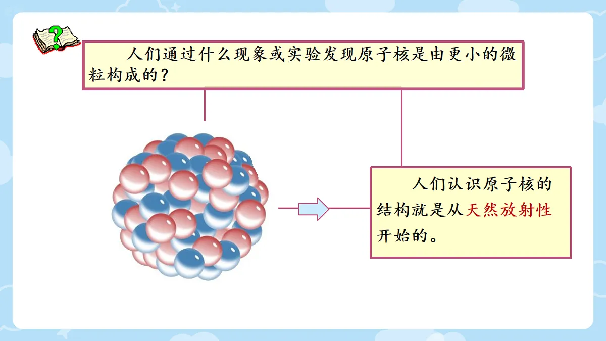 18243206第2页