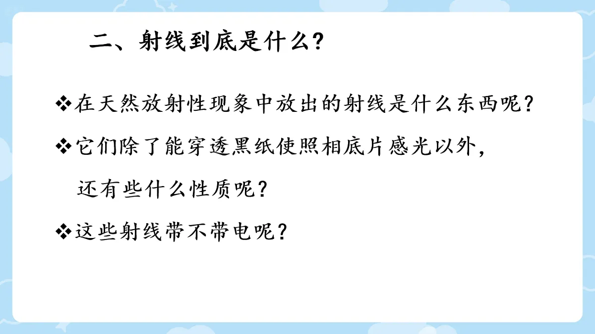 18243206第6页