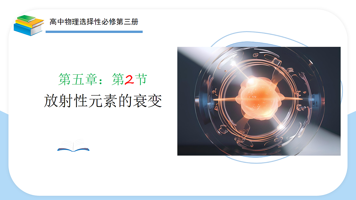 18243207第1页