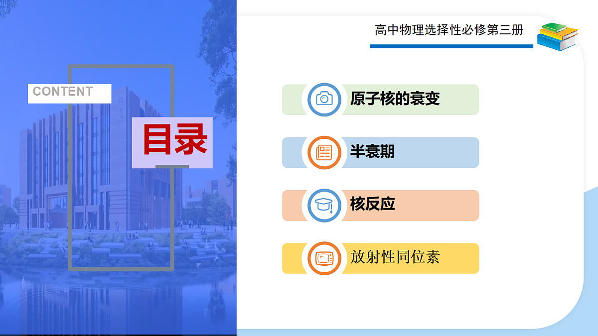 18243207第3页