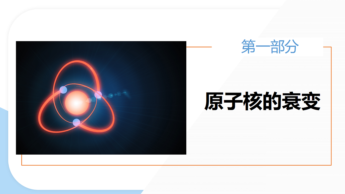 18243207第5页