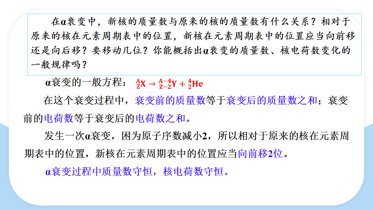 18243207第7页