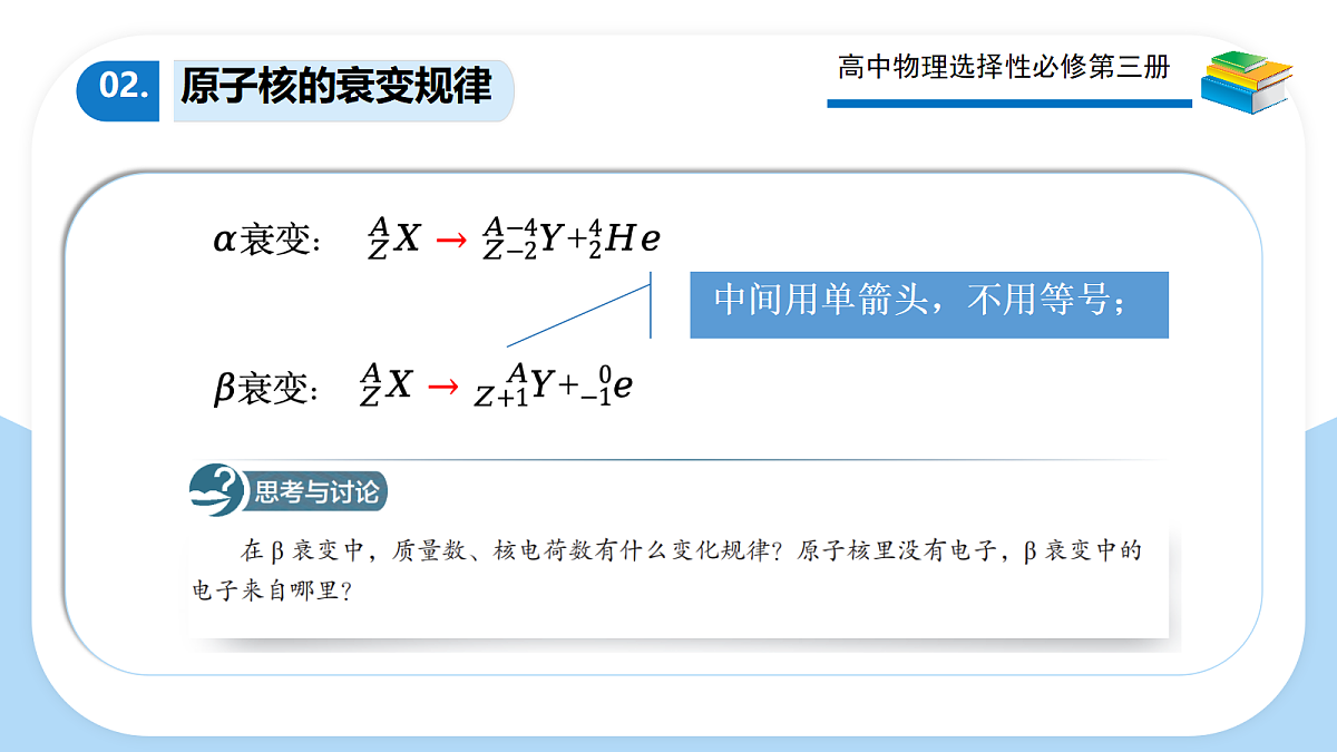 18243207第8页