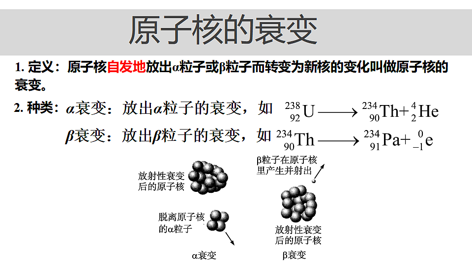 18243208第4页