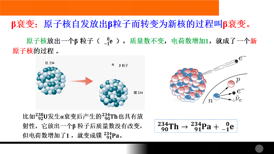 18243208第7页