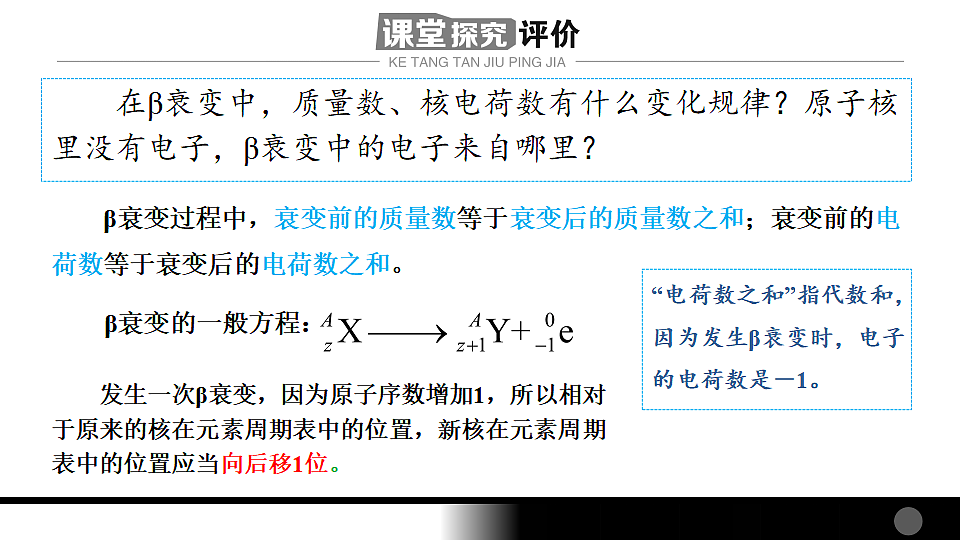 18243208第8页