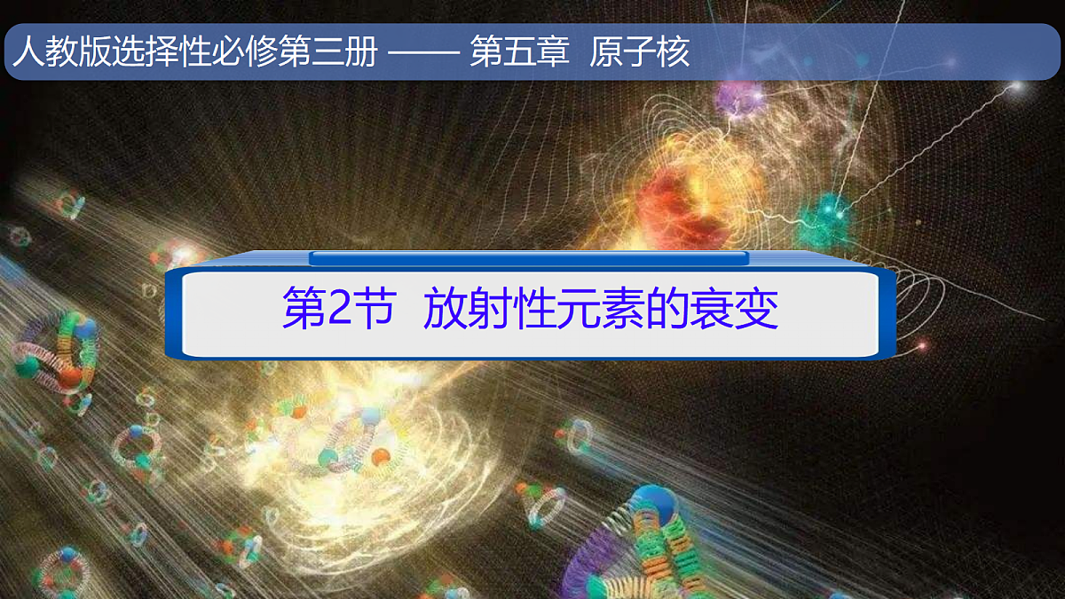 18243209第1页