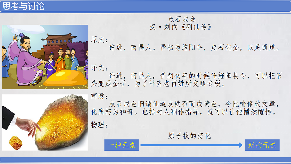 18243209第2页