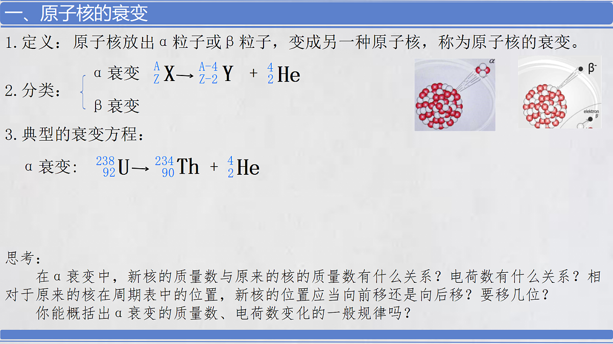 18243209第3页