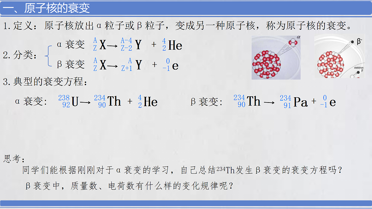 18243209第4页