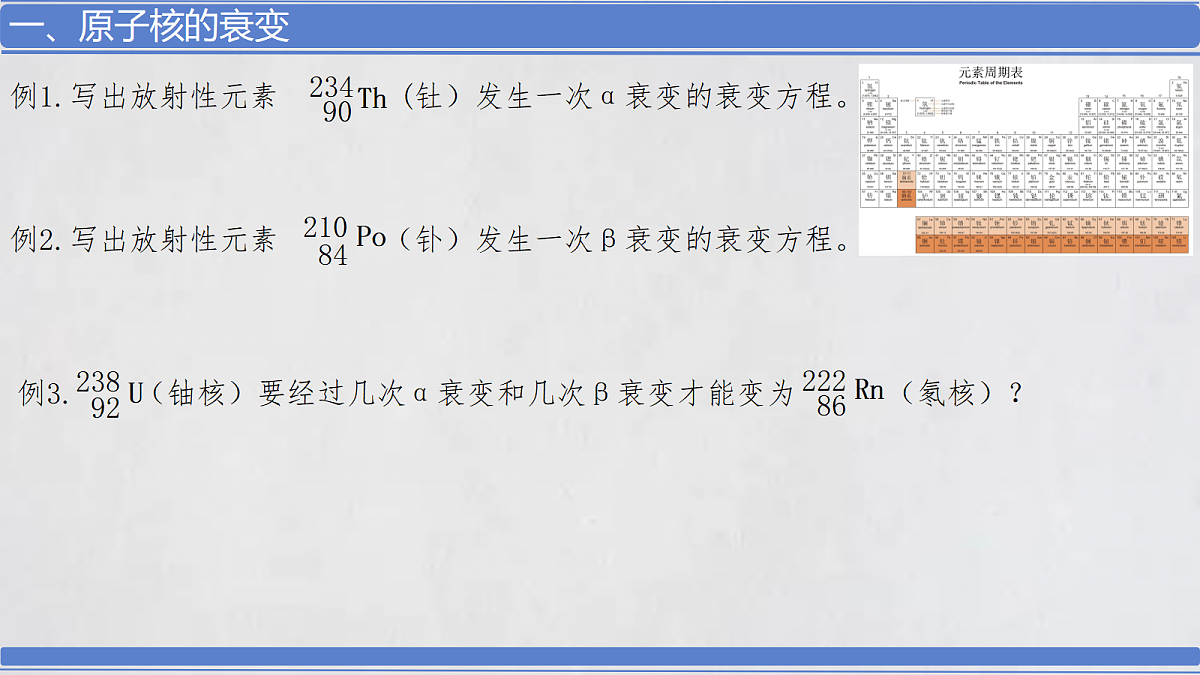 18243209第7页