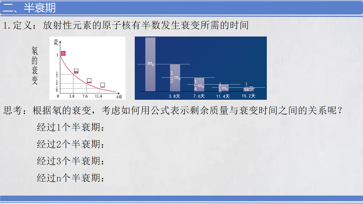 18243209第8页