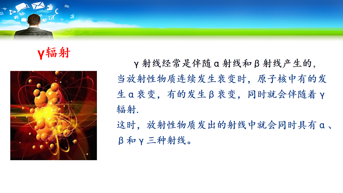18243211第5页