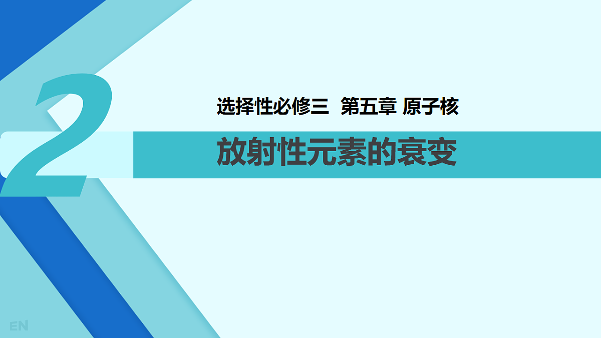 18243213第1页