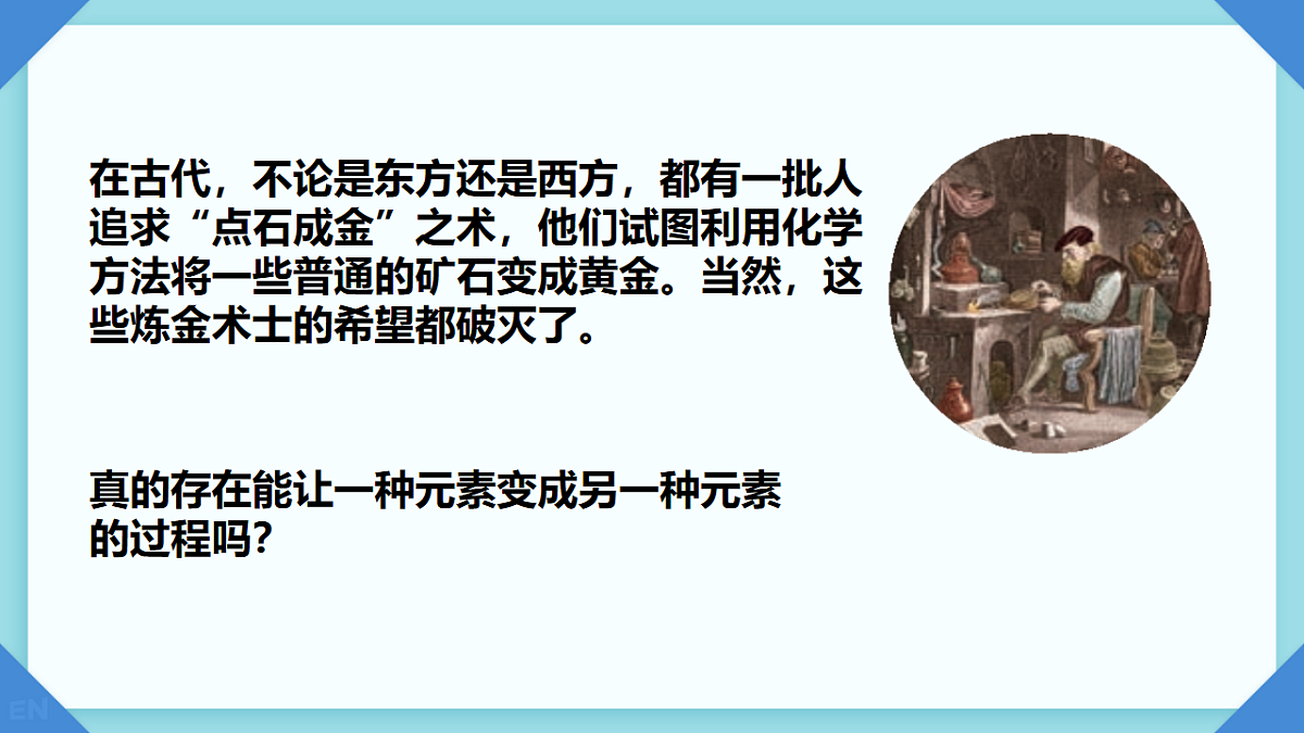 18243213第2页