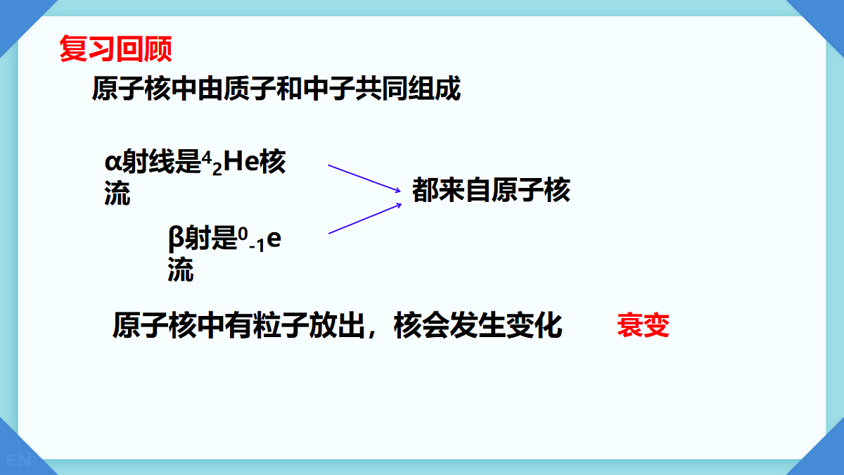 18243213第3页