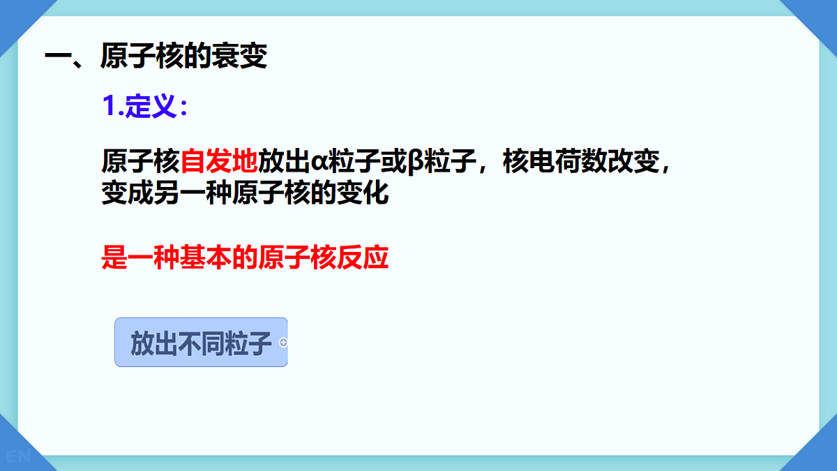 18243213第4页