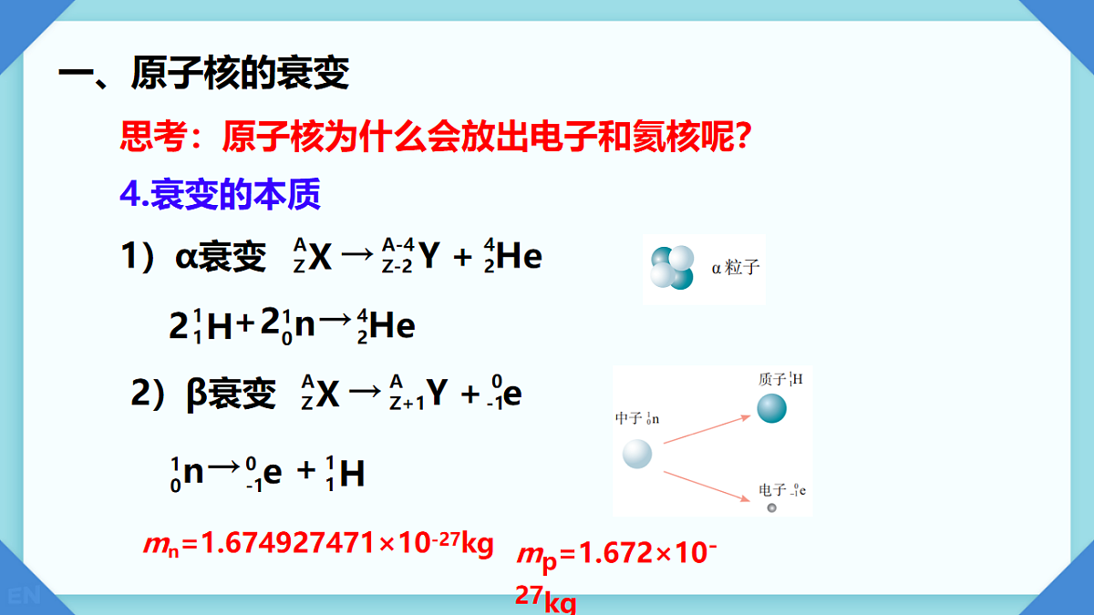 18243213第7页