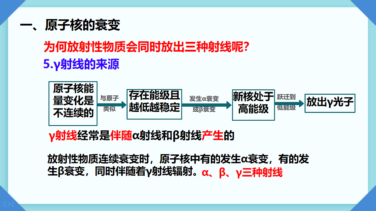 18243213第8页
