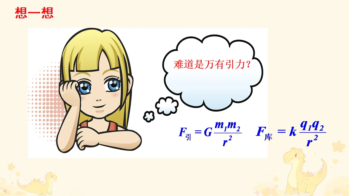 18243214第4页