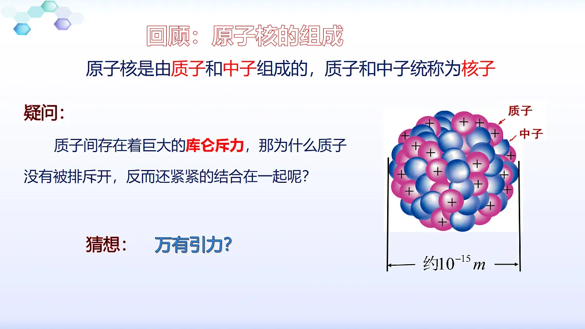 18243215第2页