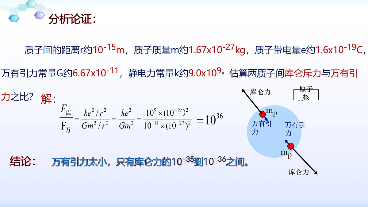 18243215第3页