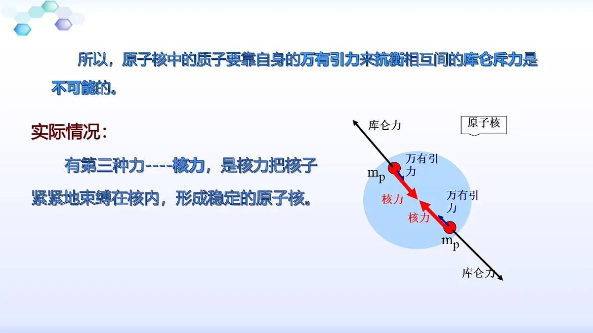 18243215第4页