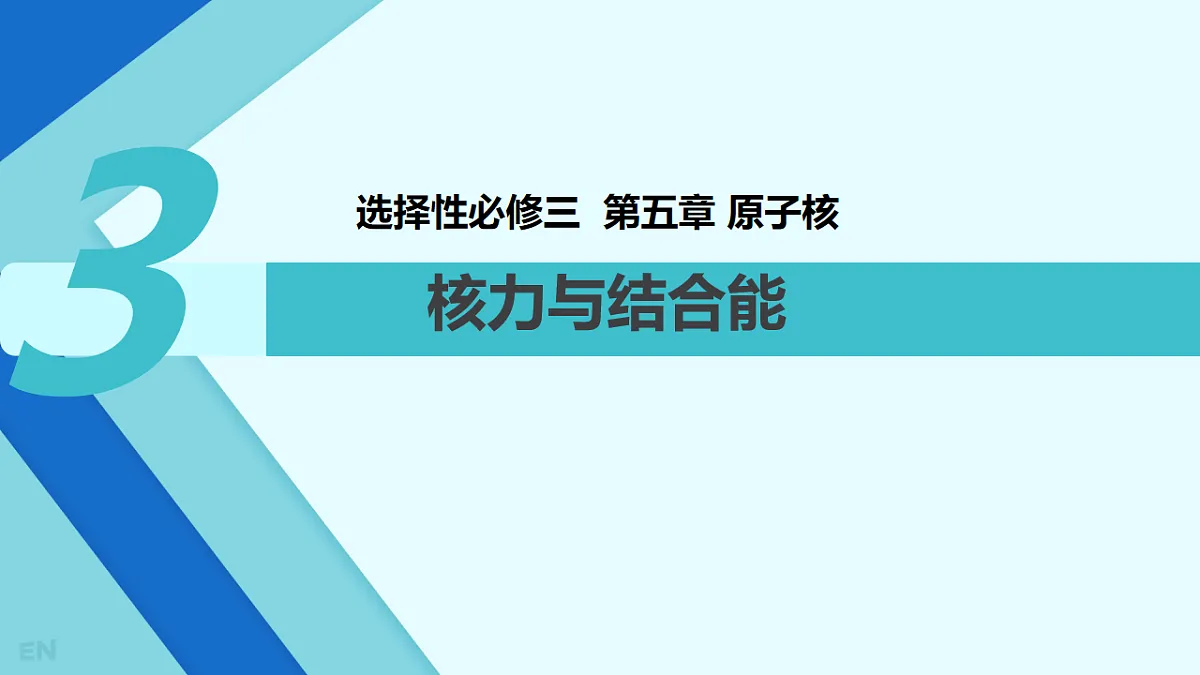 18243217第1页