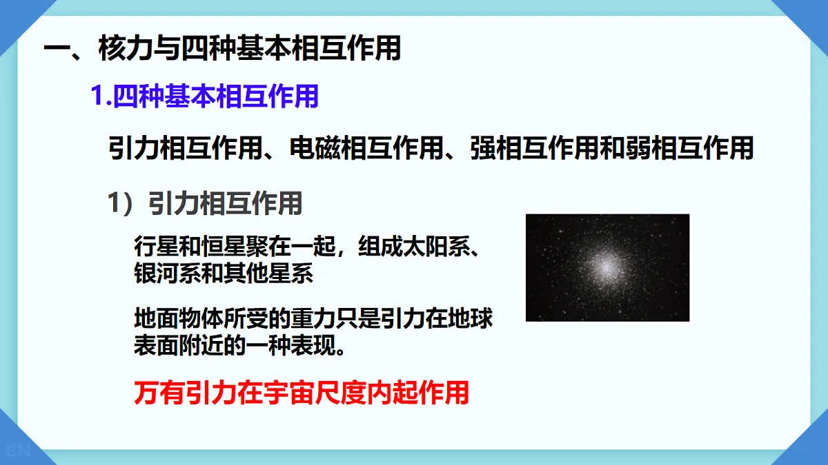 18243217第3页
