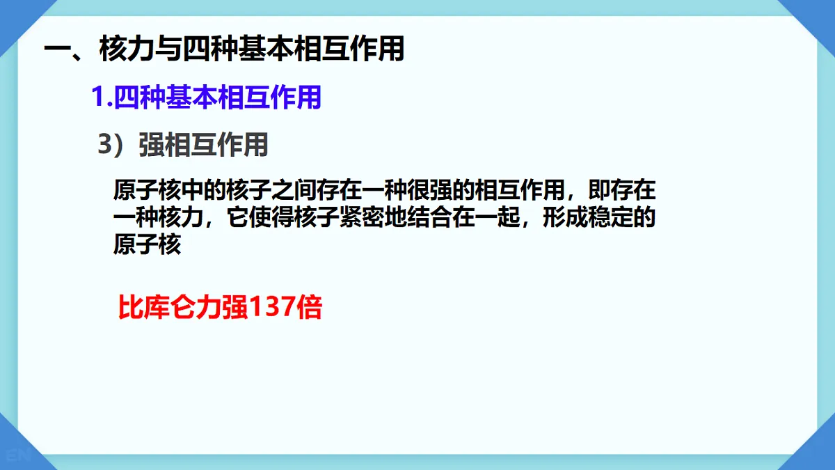 18243217第5页