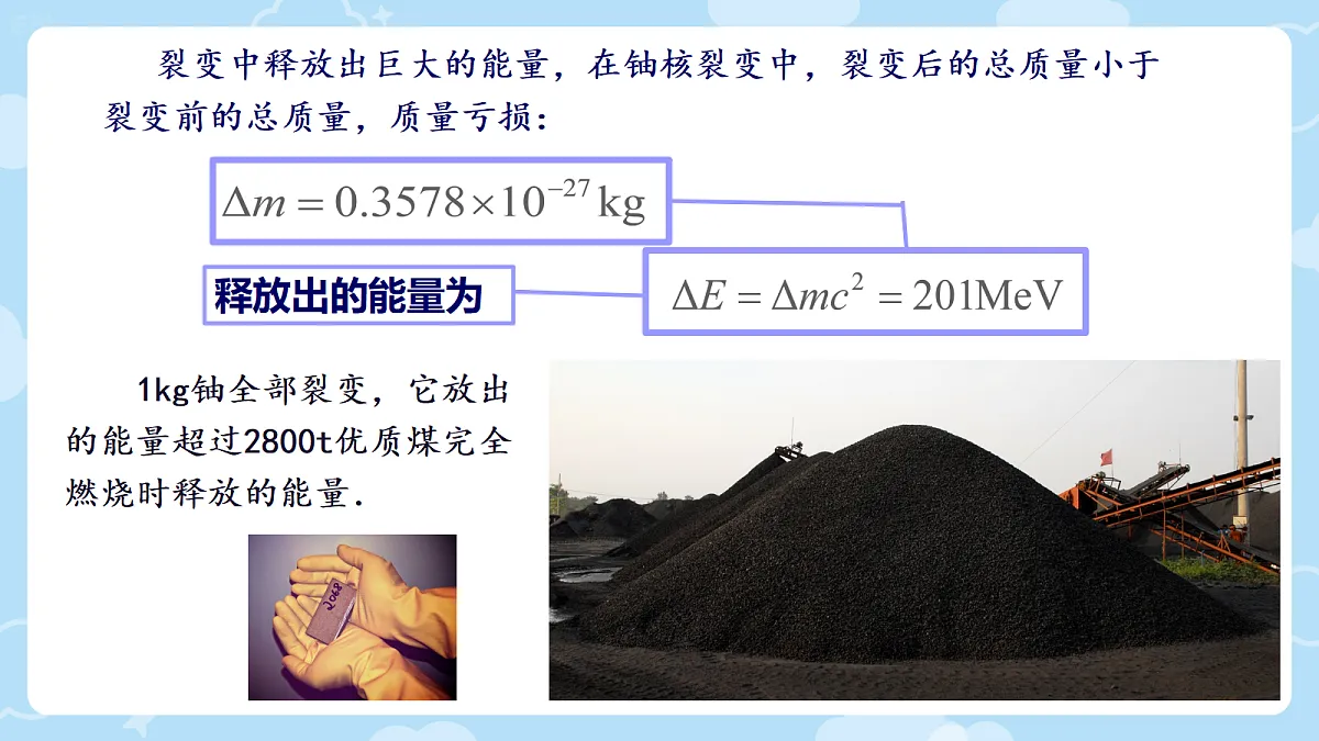 18243218第5页