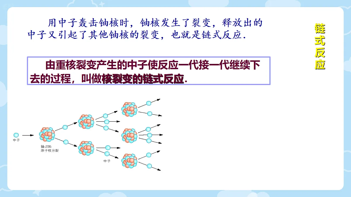 18243218第6页